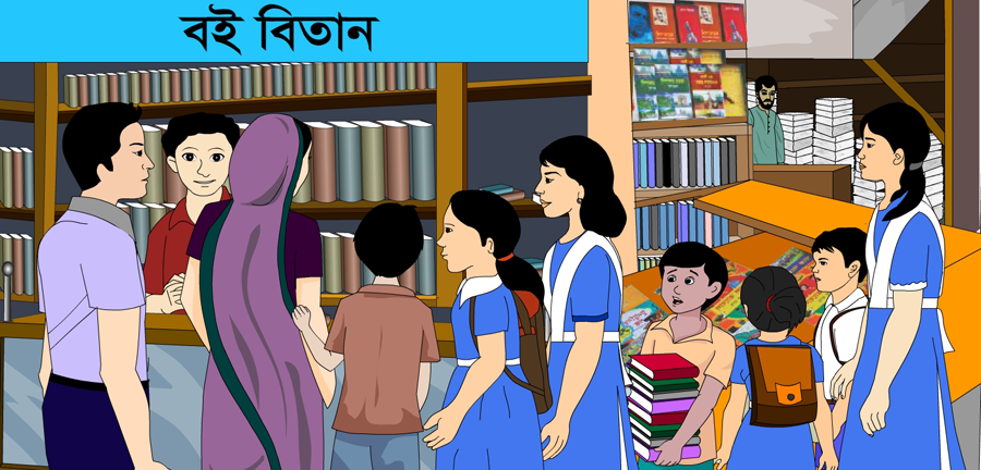 school-image